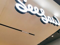 -Seesaw Coffee(环贸iapm店)