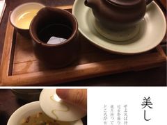 青藤茶馆(元华店)-青藤茶馆(南山路店)