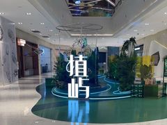 -杭州平安悦坊 PAFC LIVING