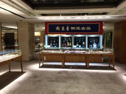 北京七彩云南翡翠珠宝旗舰店（月坛店）-北京七彩云南翡翠珠宝旗舰店(月坛店)