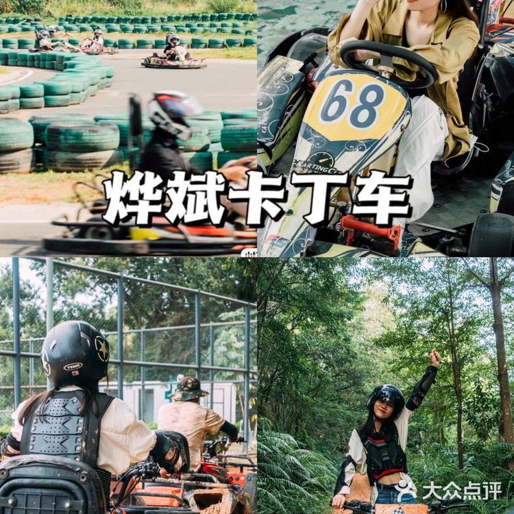 深圳国庆旅游攻略🔖本地人亲测不踩雷‼️