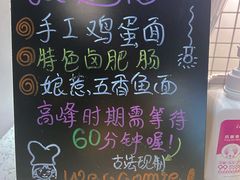 -友达面馆(广州总店)