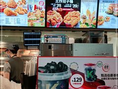-肯德基(观前新店)