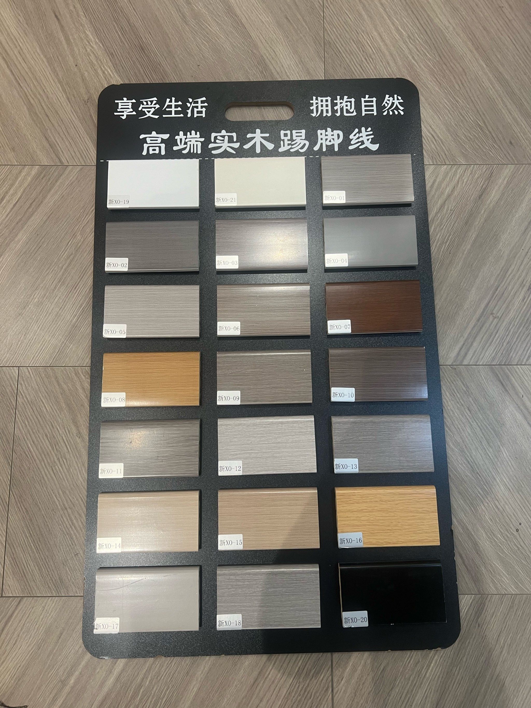 实木踢脚线专业按装