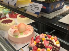 -Pantry's Best派悦坊蛋糕(世纪金源店)