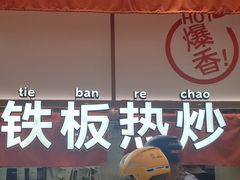 -小满手工粉(上海月星环球港店)