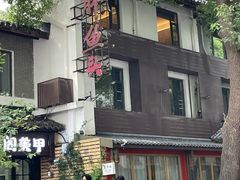 -胖鱼头·南京菜·河景餐厅(夫子庙店)