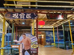 -蓝湾碧波·老字号·疍家非遗海上餐厅