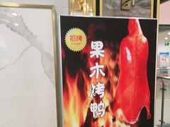 -阿明小菜·海鲜·上海菜(梅陇店)