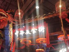 -时尚天河商业广场