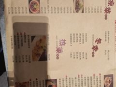 -锦上中式酒馆(南内环店)