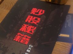 -剧狐剧本杀·月球探案馆(人民广场1号店)
