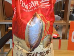 -俏湖兰·辣椒炒个肉(海沧店)