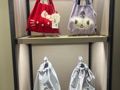 -新罗免税店