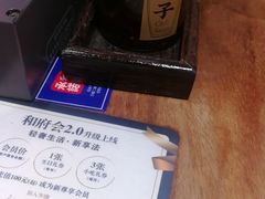 -和府捞面(东直门银座店)