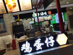 -桂桂茶(繁花中心店)