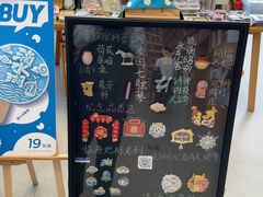 -朵云书院(滴水湖店)