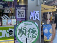 -民信老铺(华盖路店)