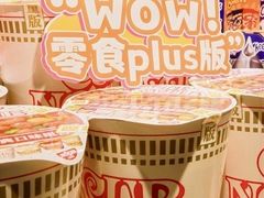 -万达广场(东莞东城店)