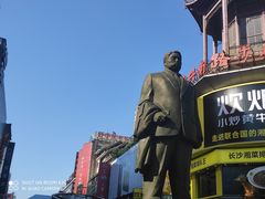 -黄兴南路步行商业街