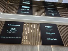 -剪刀石头布家居广场