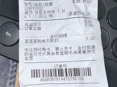 -盒马鲜生(红莲店)