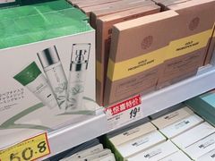 -好特卖HotMaxx(杭州滨江宝龙城店)
