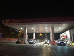 -中国石化金城加油站