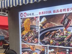 -回味黑鸭煲·始于2006(万松园店)