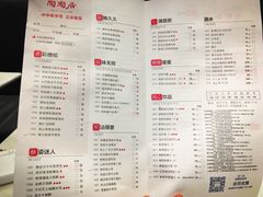 菜单-陶陶居酒家(北京路店)
