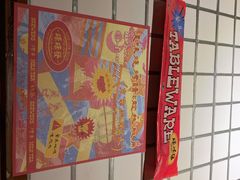 -碌碌发·东南亚风味烧烤档(体育西店)