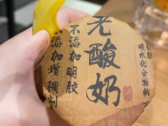 -天府掌柜(九眼桥店)