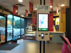 -麦当劳(宾水西道店)