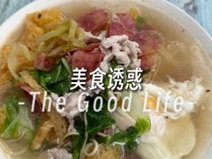 -老太皮肚面