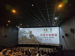 -石家庄万象城