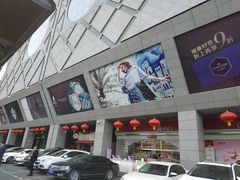 -开元商城(西旺店)