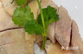 Fuyuan White-Cut Chicken