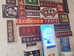 -天府掌柜(九眼桥店)