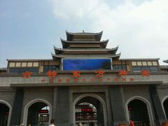 android_upload_pic-济南方特东方神画