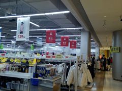 -BIGOFFS 超级折扣(仁恒伊势丹店)