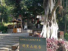 -胡里山炮台