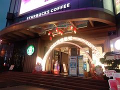 -星巴克(德阳洋洋百货店)