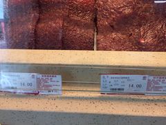 -美珍香(五角场第一食品店)