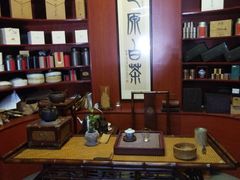 -正源安吉白茶特产享购商场(安吉店)