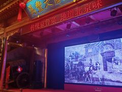 -正阳门饭庄·烤鸭·北京菜(万丰路七里庄店)