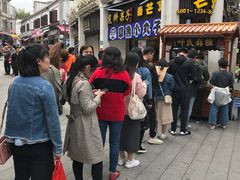 -叶氏麻糍(鼓浪屿店)