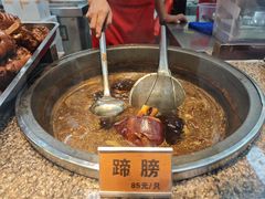 蹄膀-浔蹄(南浔总店)