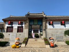 -牟氏庄园