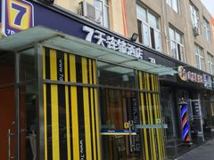 -7天酒店(北京常营地铁站朝阳医院常营院区店)