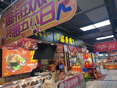 -亚泰超市(经开店)